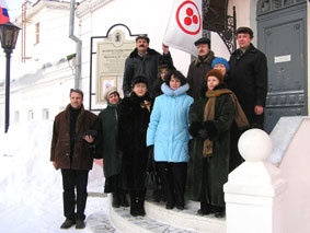 Межрегиональная встреча в Ярославле, посвященная защите историко-культурного наследия России, март 2006 года