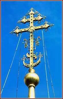 Крест над куполом Православного храма