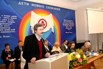 Выступление на конференции к.х.н. С.Ю.Богословского