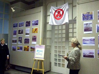 Выставка «Рерих и Север» в Мурманске