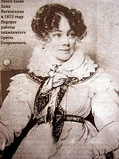 Софья Ростопчина (графиня де Сегюр)