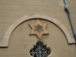 «Печать Соломона» на фасаде церкви в аббатстве Сен-Мишель де Фриголе